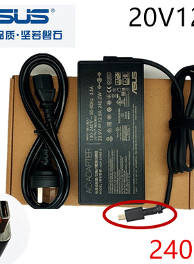 原装ASUS华硕 GU605M 幻16天选AI 200W小方口电源适配器20V10A线