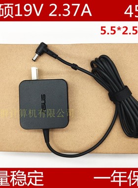 原装ASUS华硕充电线x551 X451c F451C X452E19V2.37A电源适配器