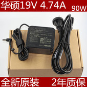 FL5600l 原装 华硕FH5900VQ k751m笔记本电源适配器19V4.74A充电线