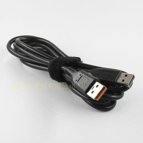 适用联想适配器充电线异形