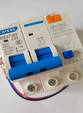 直销过欠压脱扣器220V欠压过压保护器跳闸开关 DZ47自动跳闸MV+MN