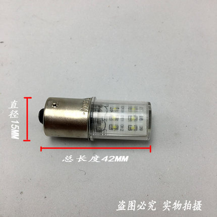 LED贴片灯泡 B15 单双触点6V12V24V36V220V 红绿黄白色