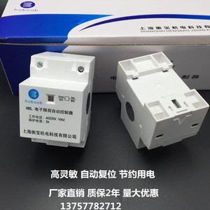 。冲钻1A 电子限荷自动控制器 限流器 过电压保护限电器宿舍质保2