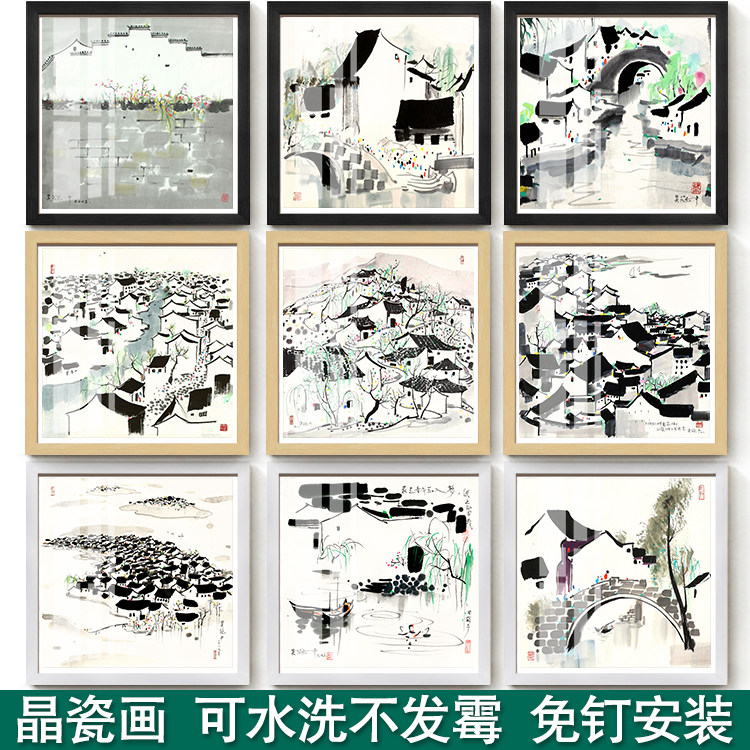 吴冠中装饰画中式江南水乡抽象水墨国画餐厅客厅卧室玄关酒店挂画