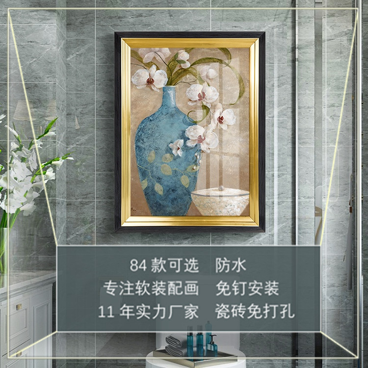 现代北欧式美式轻奢花卉酒店玄关客厅卧室餐厅卫生间浴室装饰挂画图片
