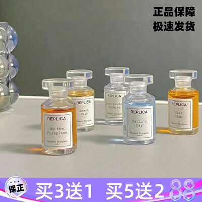 航行物语启航温暖壁炉火光香水