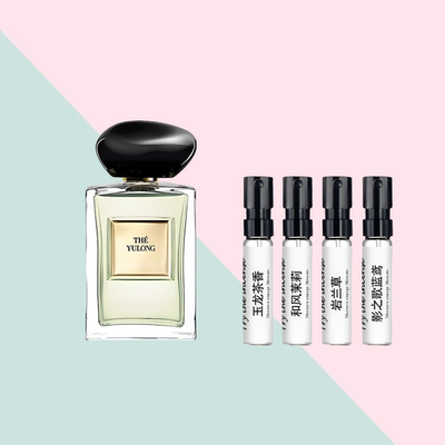 玉龙茶香岩兰草寄情男女香水小样