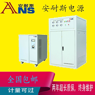 CWY 5KVA 50KVA抗干扰交流稳压器CWY 10KVA参数电源CWYS