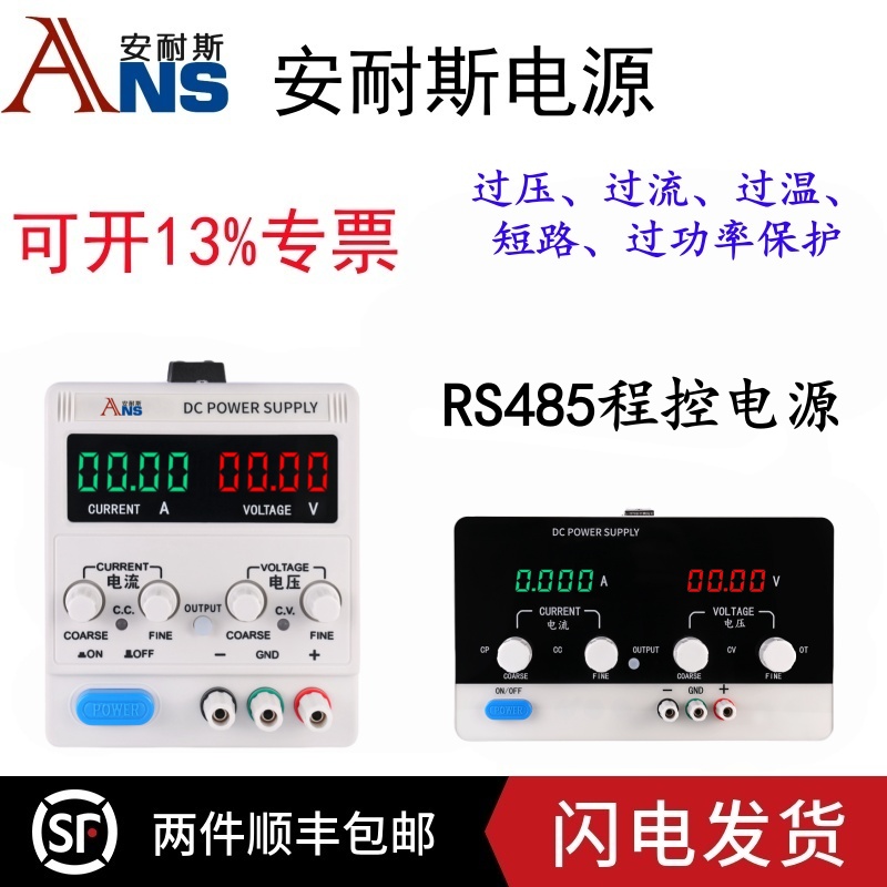 0-500V0-1A程控直流恒流电源200V50A150V20A污水电解脱色电源LED