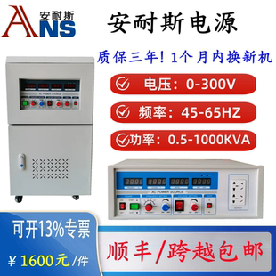 100KVA變頻電源模擬國外電壓電源交流穩壓穩頻電源380V50HZ轉380V