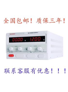 迈胜MP50100D可调直流稳压电源MP30100CMP6050DMP10020DMP3005C