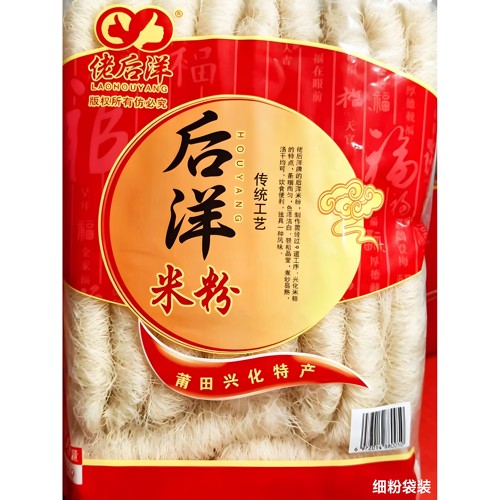 福建兴化粉后洋米粉双盈