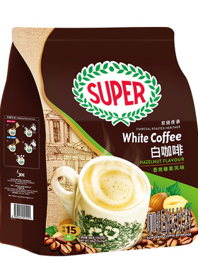 马来西亚进口Super超级牌炭烧榛果味咖啡三合一白咖啡15小包495g