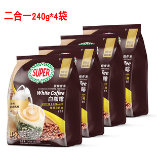 马来西亚进口Super炭烧白咖啡二合一无加蔗糖速溶咖啡袋装 240g