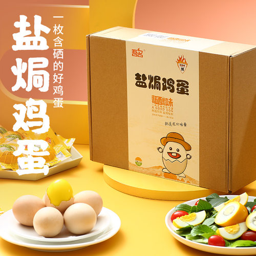 恩施好吃美味即食零食