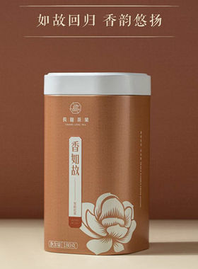 长龙茶叶新茶香如故茉莉花特级