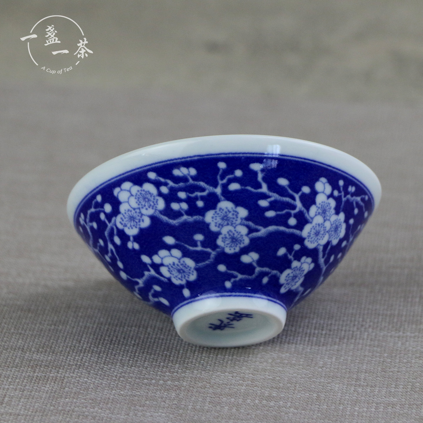 景德镇高温陶瓷茶具釉下彩贴花青花分水冰梅茶杯斗笠杯单杯盏复古,餐饮具,茶杯,淘宝优惠券,粉丝福利购,淘宝优惠卷
