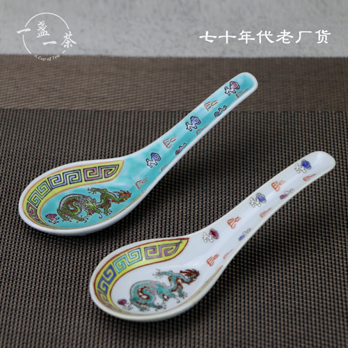 景德镇老厂货手绘粉彩汤勺包老