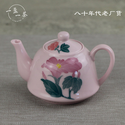 红稀土手绘釉中彩花卉茶壶