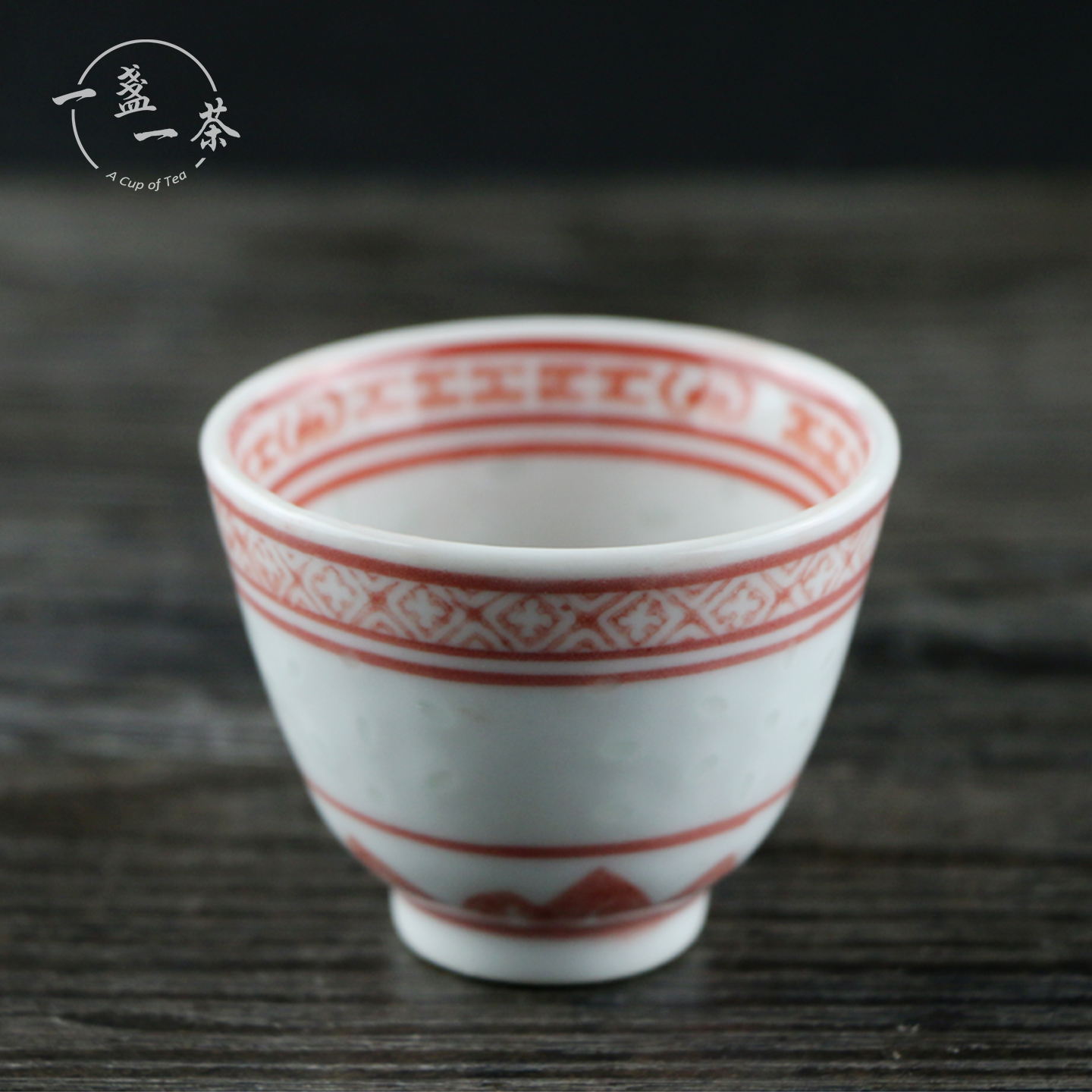 景德镇十大瓷厂陶瓷茶具老厂货经典怀旧巩红玲珑品茗杯老酒杯茶杯