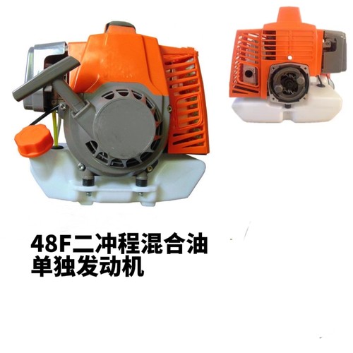 1E48F汽油机二冲程大功率汽油发动机地钻动力及配件