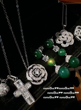 熠熠星河十字架宝石钻球项链 富家千金 绿玉髓平安扣锆石耳环组合