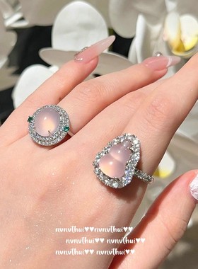 巴西帝王粉紫玉髓合成葫芦戒水灵镀18K金 蛋形粉玉髓锆石镶嵌戒指