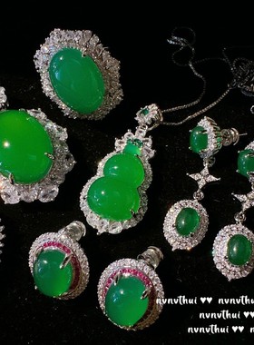 巴西绿玉髓葫芦玫瑰切宝石项链 古董感 镀18K金 蛋形花朵锆石戒指