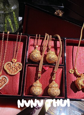 古法戗刻鎏光车花碎葫芦福禄吊坠项链 新中式 点钻唐马上有钱项链