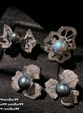 人鱼泪大溪地幻彩黑贝珠花朵宝石戒指  黑碟蚌真多麻珍珠耳环饰品