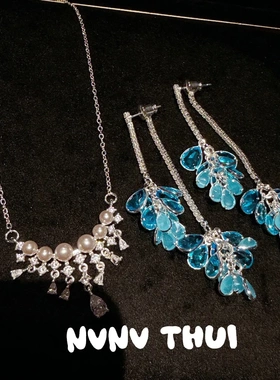 珠宝 璀璨星河泪滴宝石珍珠项链 花间秘境 海蓝水滴豆蔻耳环套装