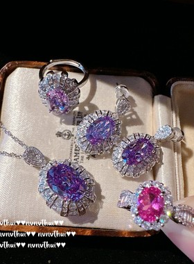 西洋丁香藕荷紫蛋面宝石项链 帕帕拉恰 镀18K金 火龙果 锆石戒指