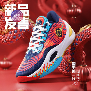 AR1丨准者里弗斯一代篮球鞋低帮透气耐磨防滑专业实战缓震运动鞋