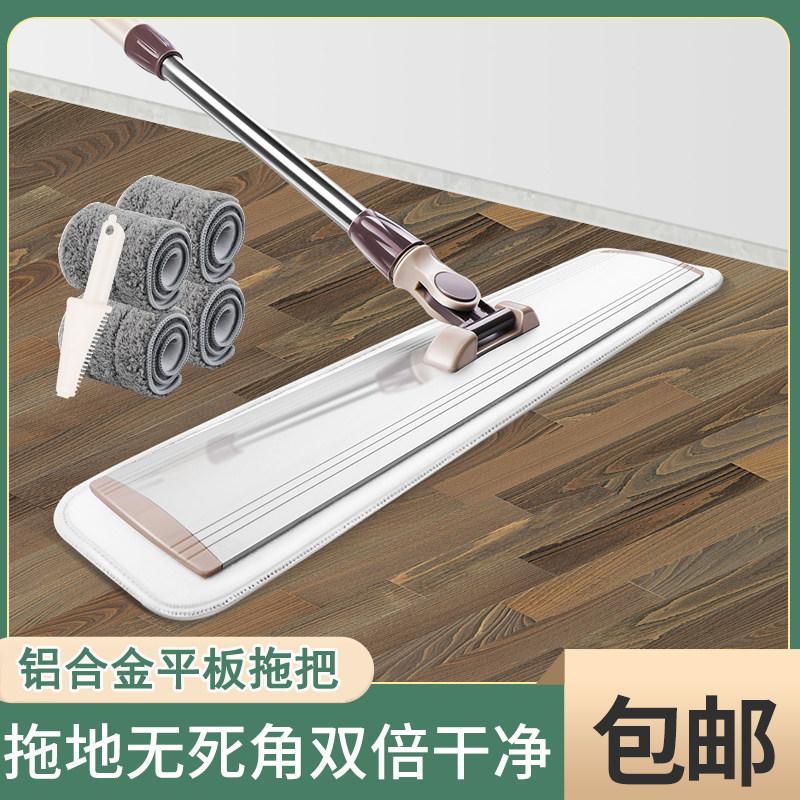 拖把家用大号平板拖布免手洗一拖干湿两用净懒人拖地神器板清洁,家庭/个人清洁工具,平板拖把,淘宝优惠券,粉丝福利购,淘宝优惠卷