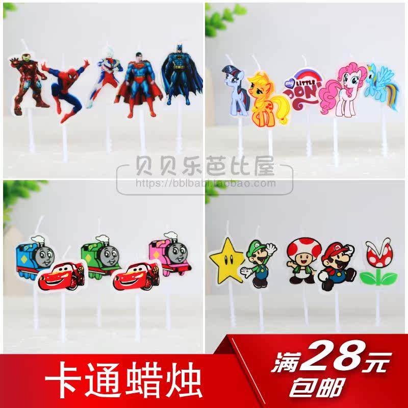 Bougie - Ref 2488454 Image 1