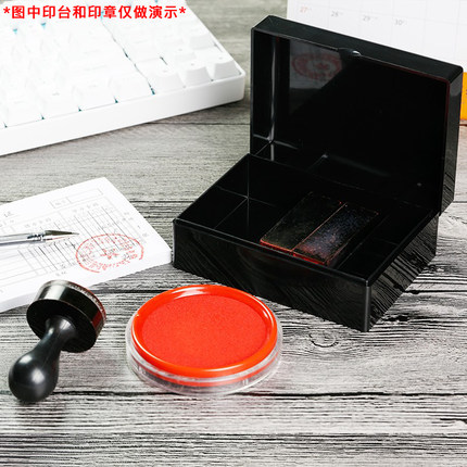 印章盒收纳盒财务章盒印鉴收纳盒法人章盒塑料橡皮章盒公章盒包邮