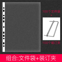 Deli 11-hole transparent file bag, a4 thickened loose-leaf document bag, contract spare bag, file case, resume, student test paper storage plastic bag, employee file bag wholesale with free shipping thumbnail 4