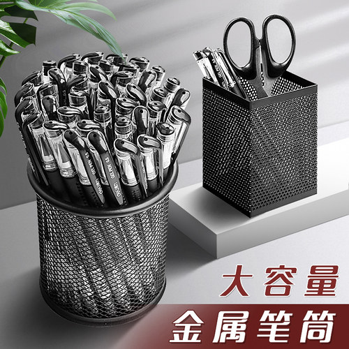 大容量笔筒办公桌面收纳盒