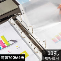 Deli 11-hole transparent file bag, a4 thickened loose-leaf document bag, contract spare bag, file case, resume, student test paper storage plastic bag, employee file bag wholesale with free shipping thumbnail 8