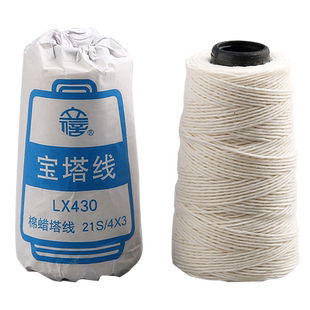 手工记账凭证装订针线蜡线棉线宝塔线白线钩锥财务会计装订档案凭证封面用品财务装订绳穿线机工具装订线粗