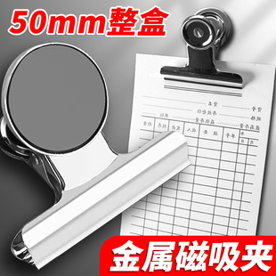 磁吸夹子固定器金属办公票夹不锈钢仓库物料卡夹子强磁吸文件夹子磁铁夹子磁性夹子带磁铁的夹子吸铁石夹子