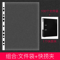 Deli 11-hole transparent file bag, a4 thickened loose-leaf document bag, contract spare bag, file case, resume, student test paper storage plastic bag, employee file bag wholesale with free shipping thumbnail 3