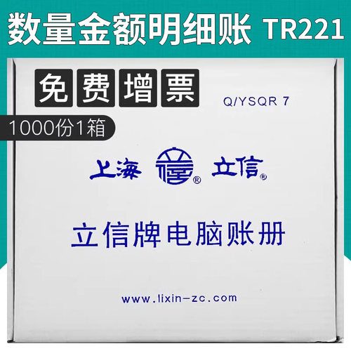 江浙沪皖包邮，不参加全国包邮