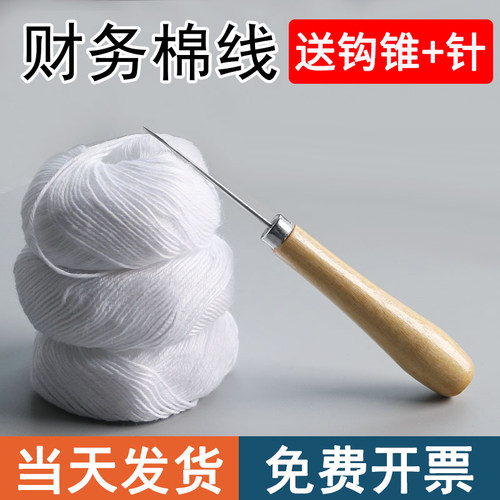 16卷粗细可选财务装订棉线