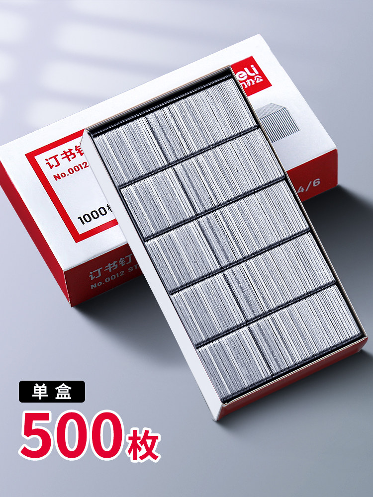 델리 스테이플 23|10 범용 통합 스테이플러 10상자 15호 스테이플러 0015 스테이플러