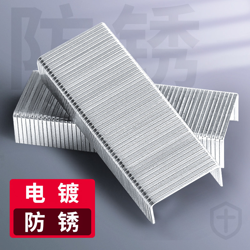 [10박스] 델리 스테이플 유니버셜 스테이플 12호 고정 스테이플 스테이플 대형 스테인레스 스틸 스테이플러 네일