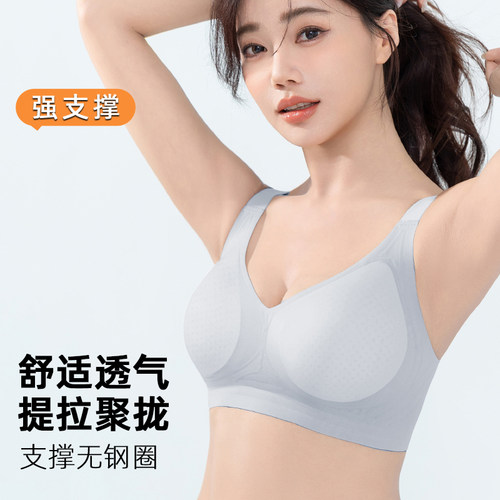 大码薄款大胸显小内衣女全罩杯显瘦收副乳胸罩聚拢调整型文胸