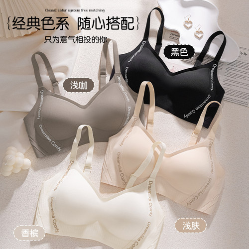无钢圈无痕大码文胸聚拢防下垂薄全罩杯大胸显小内衣胖mm收副乳