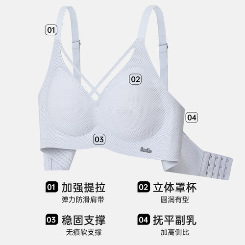 无痕大码文胸无钢圈透气内衣