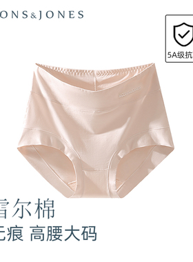 2024新款女士高腰大码内裤棉底裤透气收腹抗菌胖mm黑色200斤美式